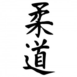 Naklejka kanji Judo 15x6...