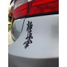 Naklejka Kyokushin kai 15x5 czarna na samochód