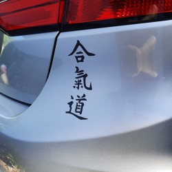 Naklejka kanji Aikido 15x5 na samochód