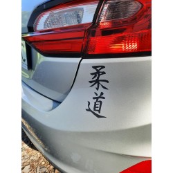 Naklejka kanji Judo 15x6 na samochód