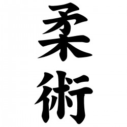 Naklejka kanji Jujutsu 15x7...