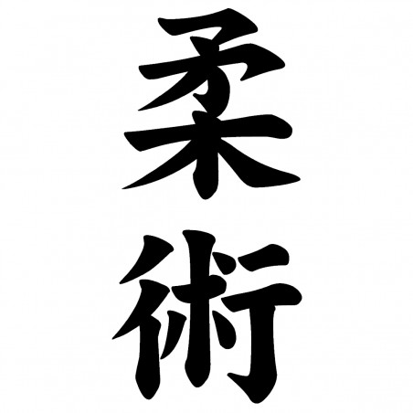 Naklejka kanji Jujutsu 15x7 na samochód