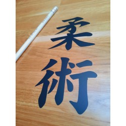 Naklejka kanji Jujutsu 15x7 na samochód